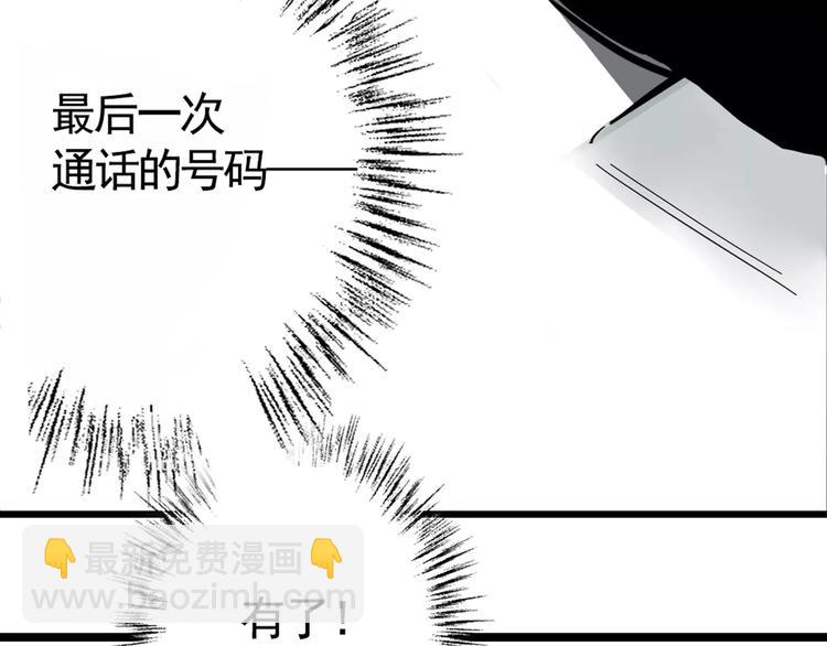 序章2 幽&middot;灵新作重磅来袭(1/2)-第2话