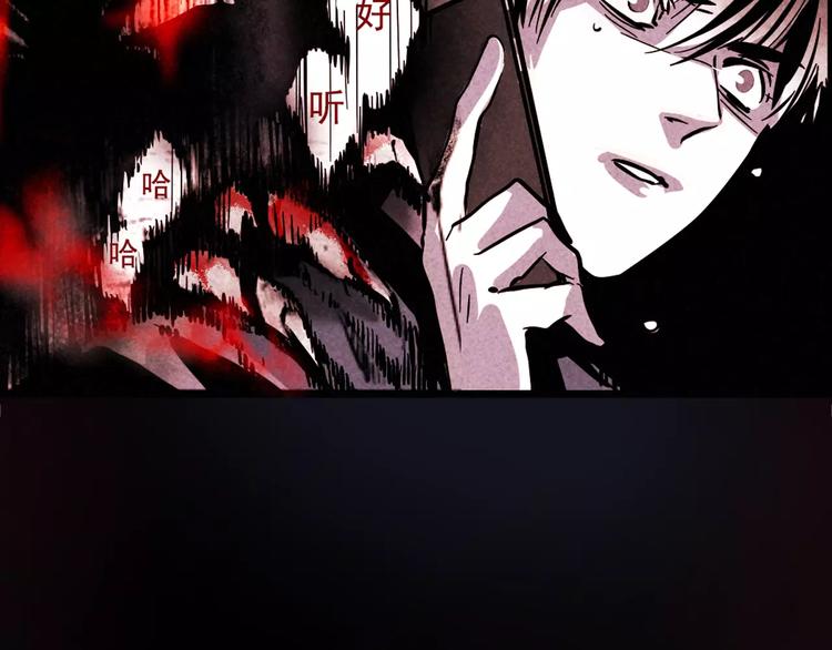 序章2 幽&middot;灵新作重磅来袭(1/2)-第2话