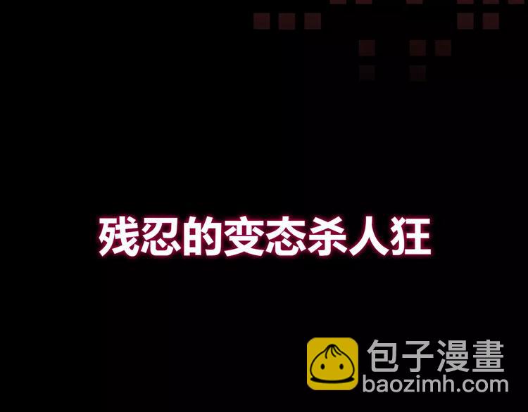 序章2 幽&middot;灵新作重磅来袭(1/2)-第2话