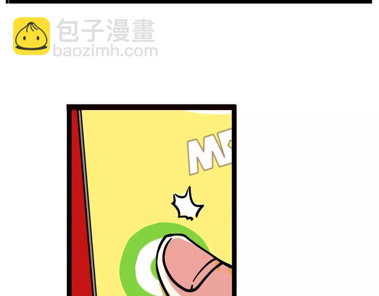 第10话 新手英雄(1/2)-第12话