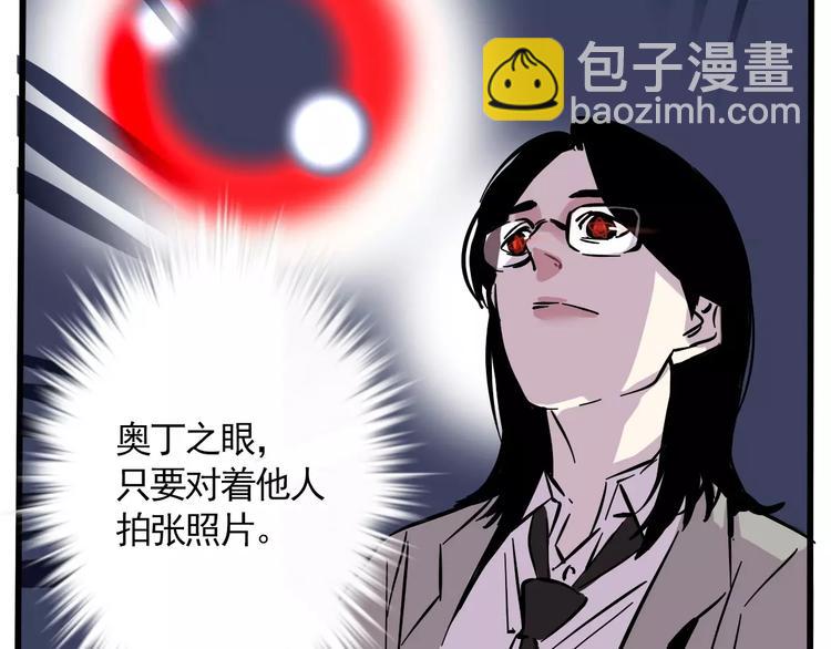 第10话 新手英雄(1/2)-第12话