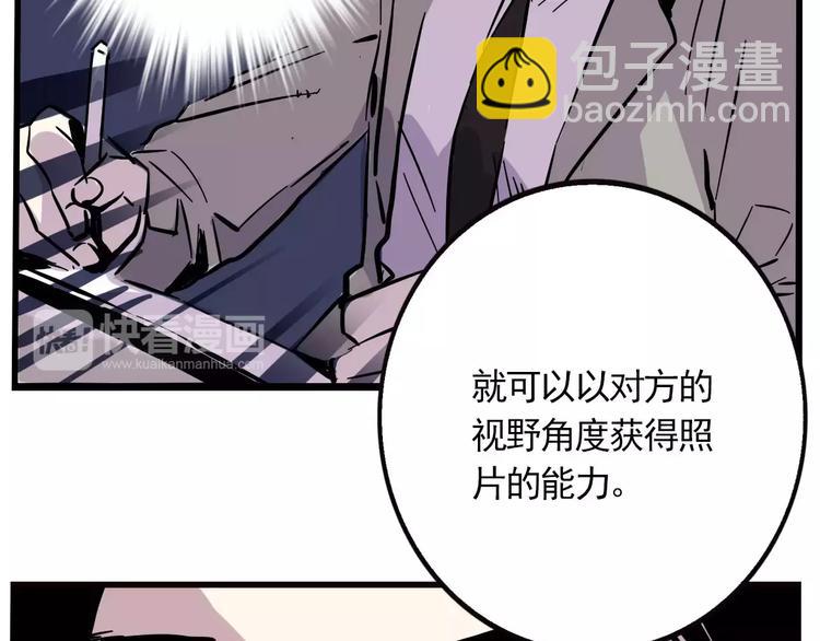 第10话 新手英雄(1/2)-第12话