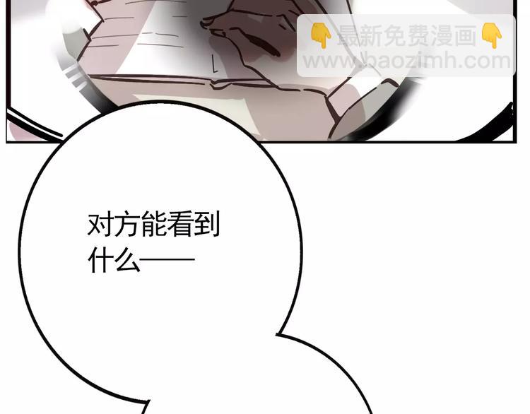 第10话 新手英雄(1/2)-第12话