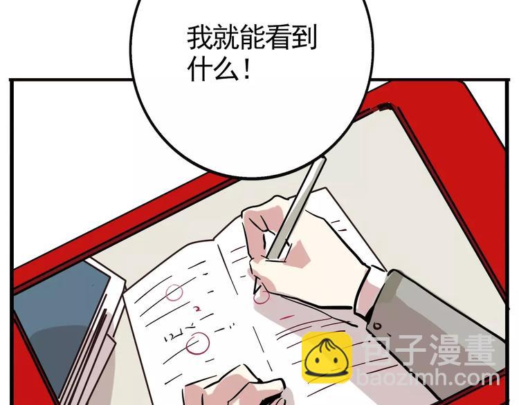 第10话 新手英雄(1/2)-第12话