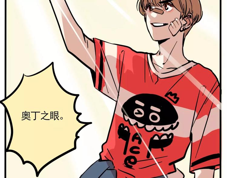 第10话 新手英雄(1/2)-第12话