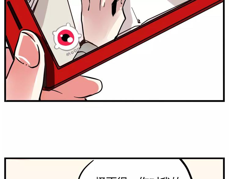 第10话 新手英雄(1/2)-第12话