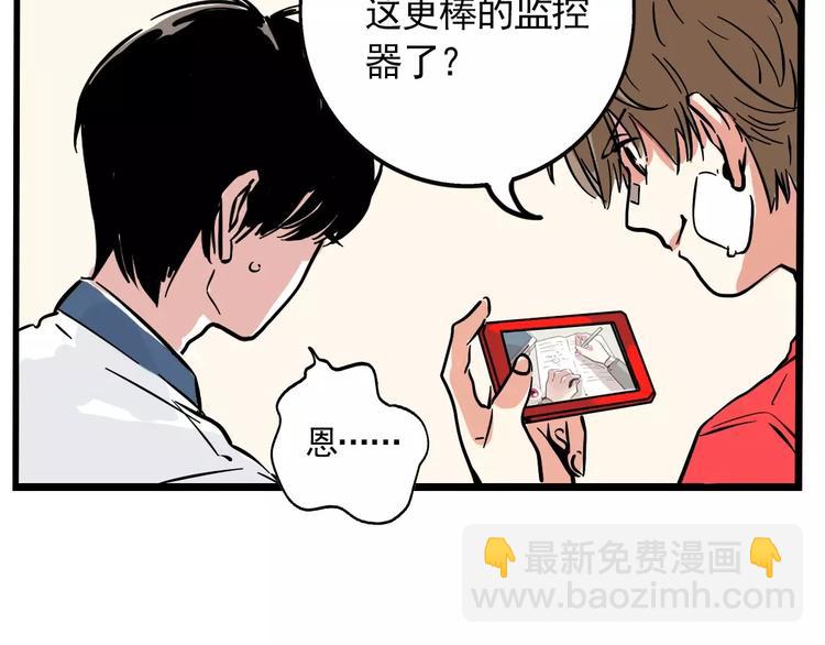 第10话 新手英雄(1/2)-第12话