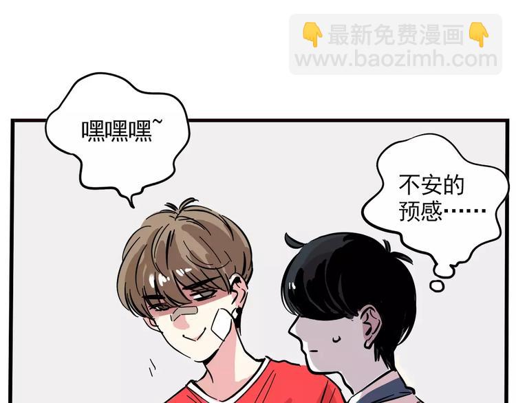 第10话 新手英雄(1/2)-第12话