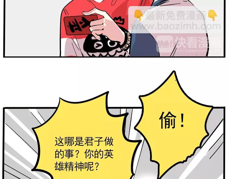 第10话 新手英雄(1/2)-第12话