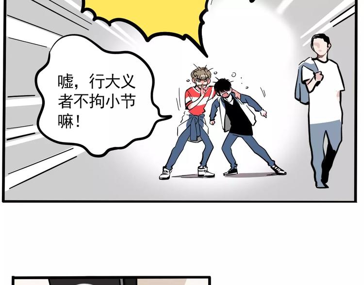 第10话 新手英雄(1/2)-第12话