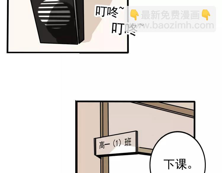 第10话 新手英雄(1/2)-第12话