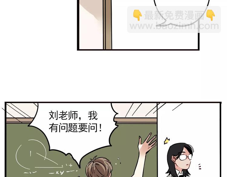 第10话 新手英雄(1/2)-第12话