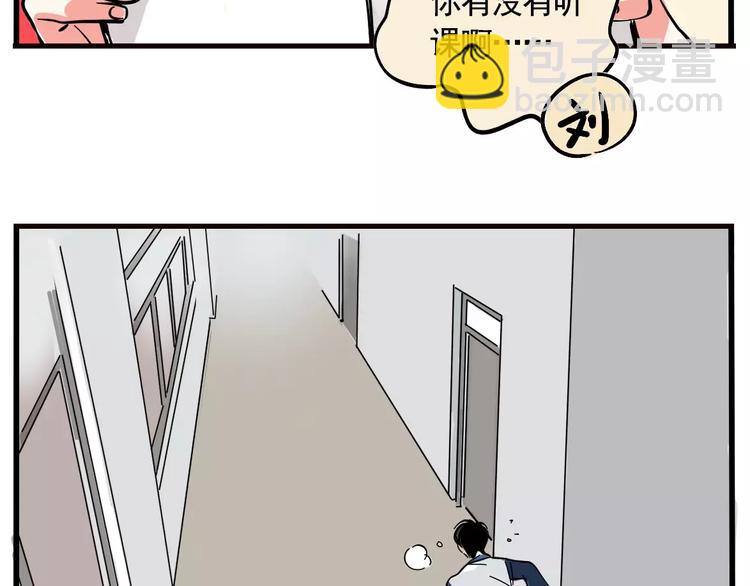 第10话 新手英雄(1/2)-第12话