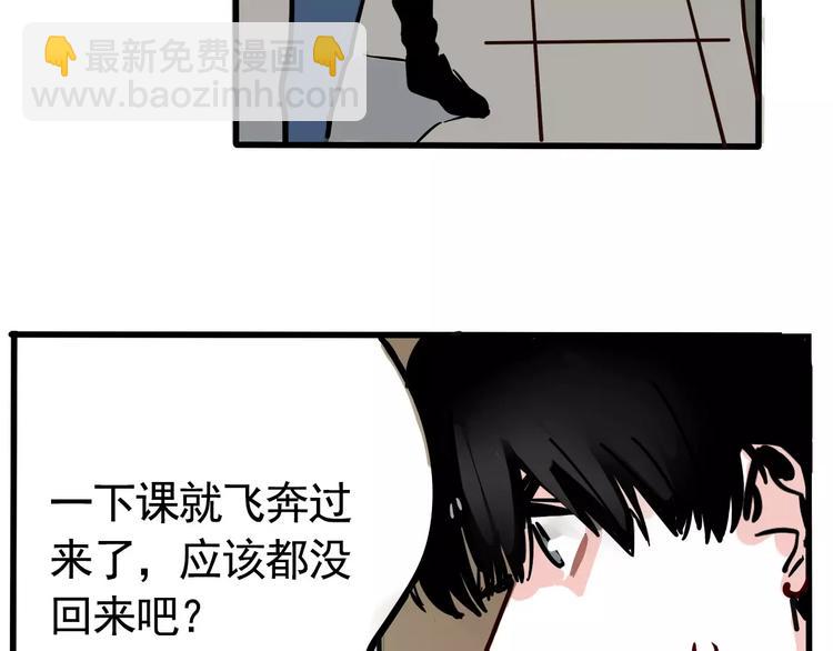 第10话 新手英雄(1/2)-第12话