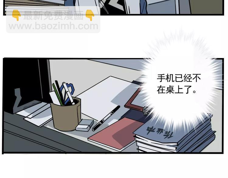 第10话 新手英雄(1/2)-第12话