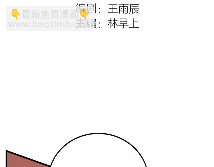 第10话 新手英雄(1/2)-第12话