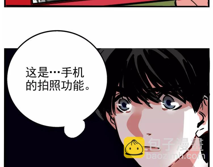 第10话 新手英雄(1/2)-第12话