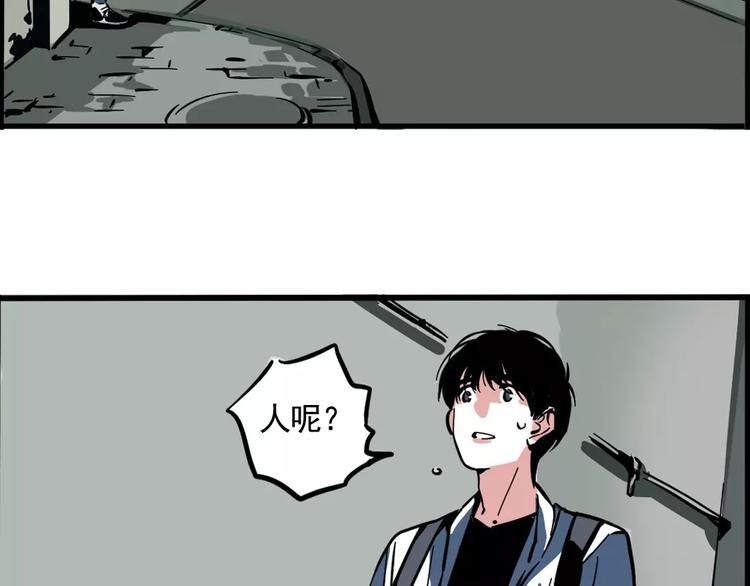 第12话 跟踪女生！(1/3)-第14话