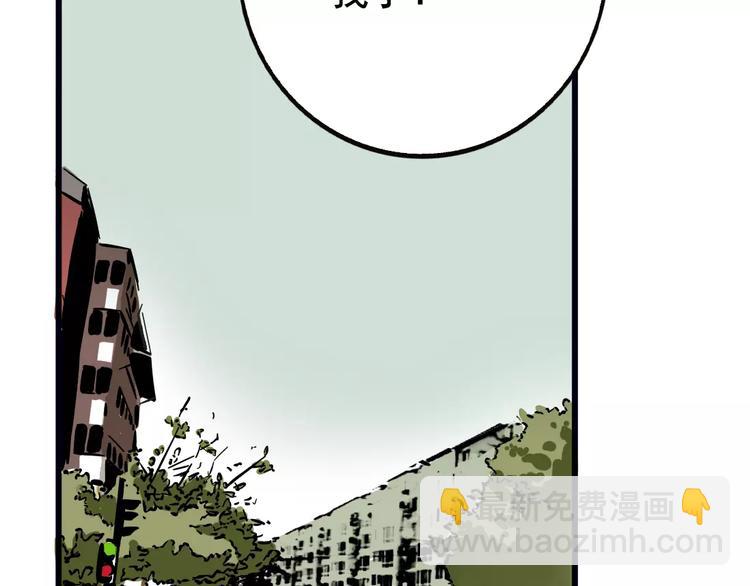 第12话 跟踪女生！(1/3)-第14话