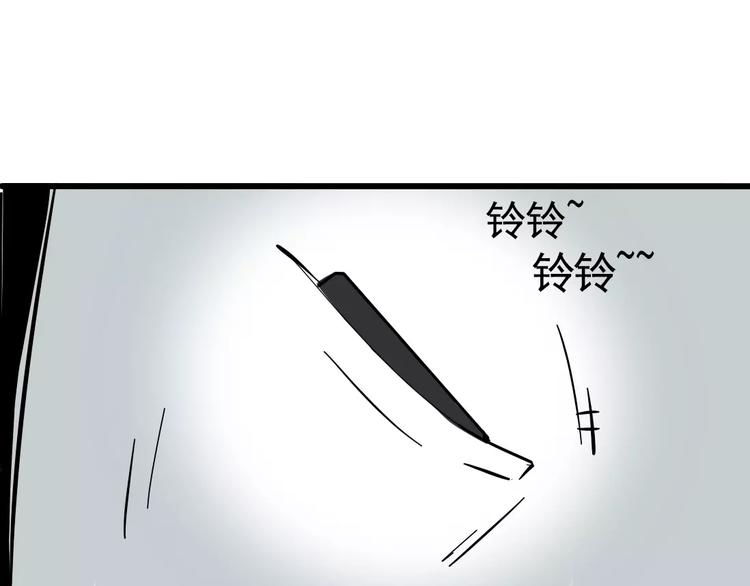 第12话 跟踪女生！(1/3)-第14话