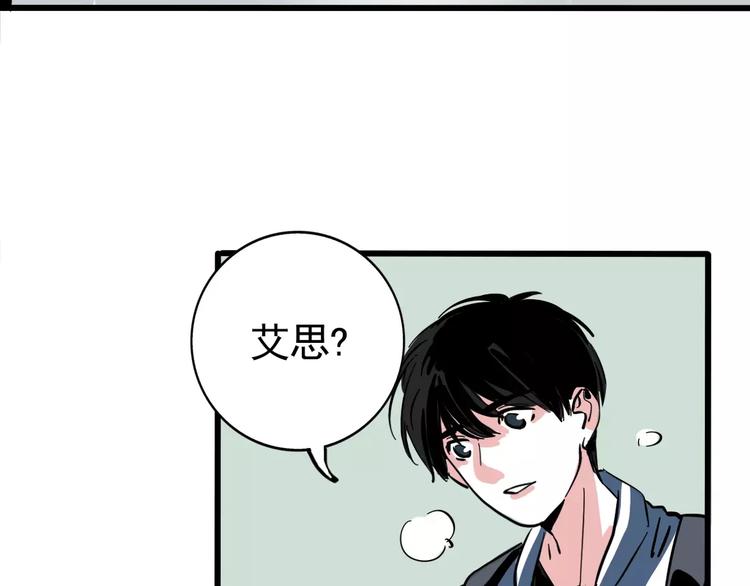 第12话 跟踪女生！(1/3)-第14话