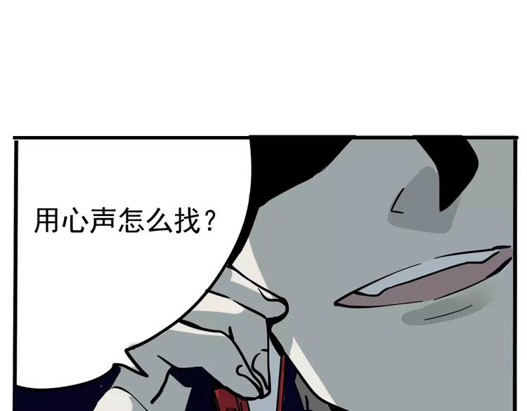 第12话 跟踪女生！(1/3)-第14话