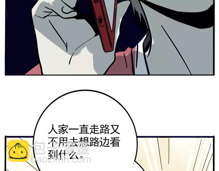 第12话 跟踪女生！(1/3)-第14话