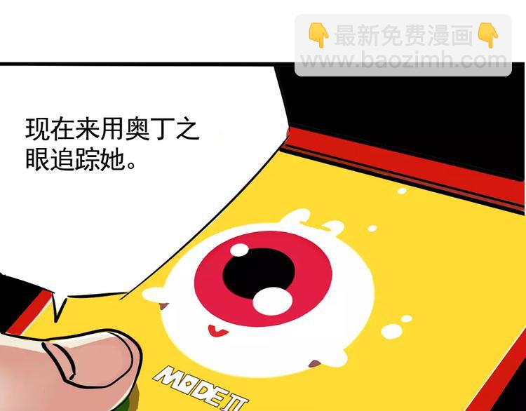 第12话 跟踪女生！(1/3)-第14话