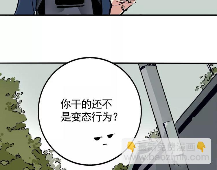 第12话 跟踪女生！(1/3)-第14话