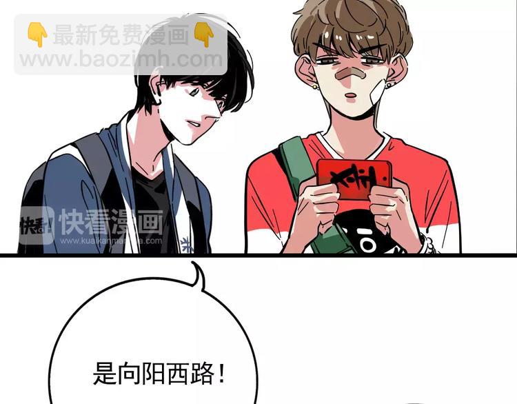 第12话 跟踪女生！(1/3)-第14话