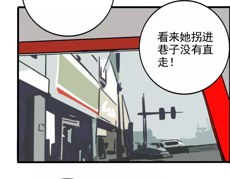 第12话 跟踪女生！(1/3)-第14话