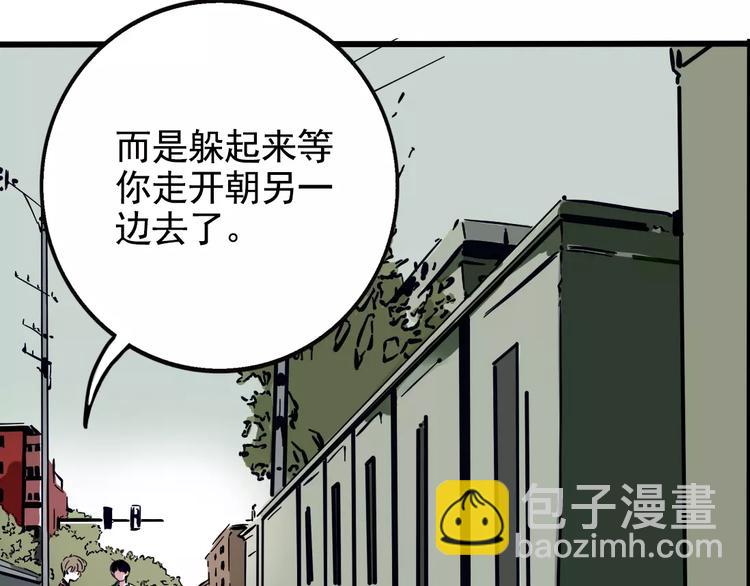 第12话 跟踪女生！(1/3)-第14话