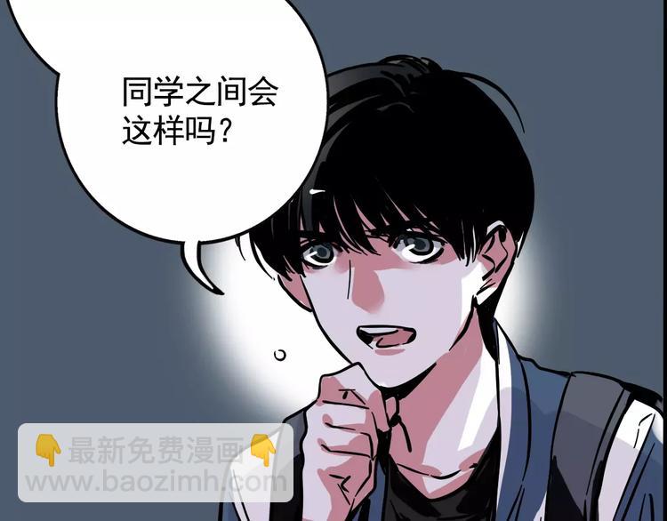 第12话 跟踪女生！(1/3)-第14话