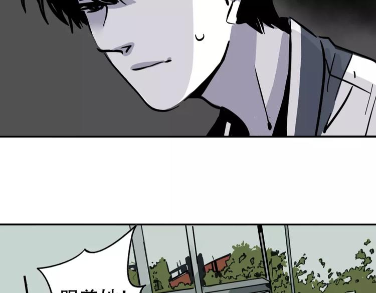 第12话 跟踪女生！(1/3)-第14话