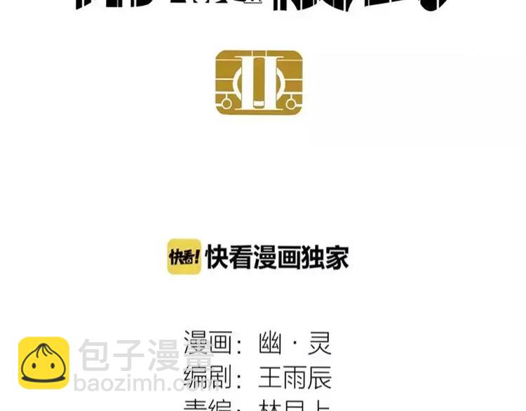 第12话 跟踪女生！(1/3)-第14话