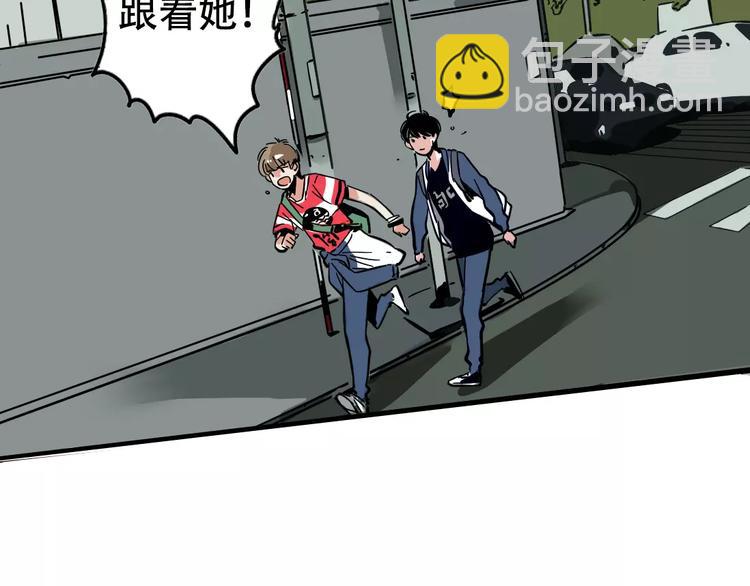 第12话 跟踪女生！(1/3)-第14话
