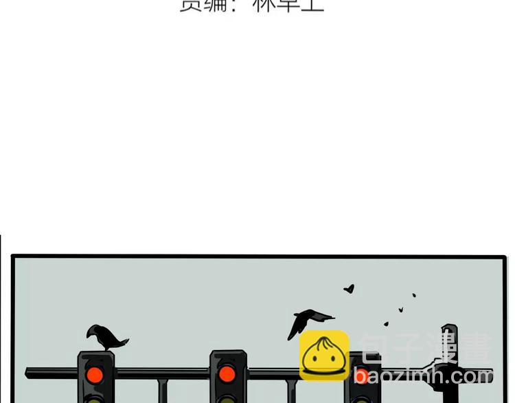 第12话 跟踪女生！(1/3)-第14话