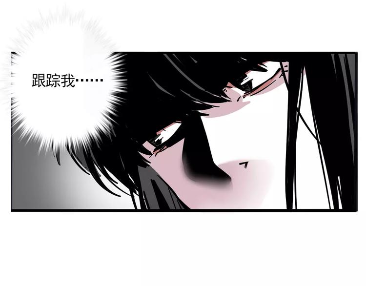 第14话 你的软肋(1/2)-第16话