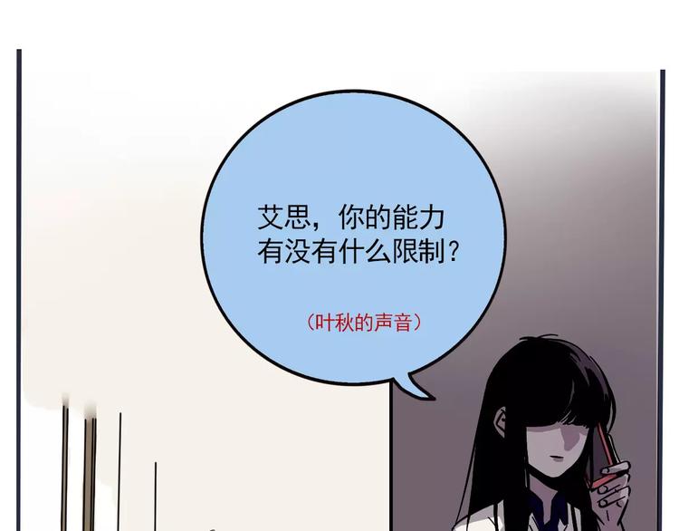 第14话 你的软肋(1/2)-第16话