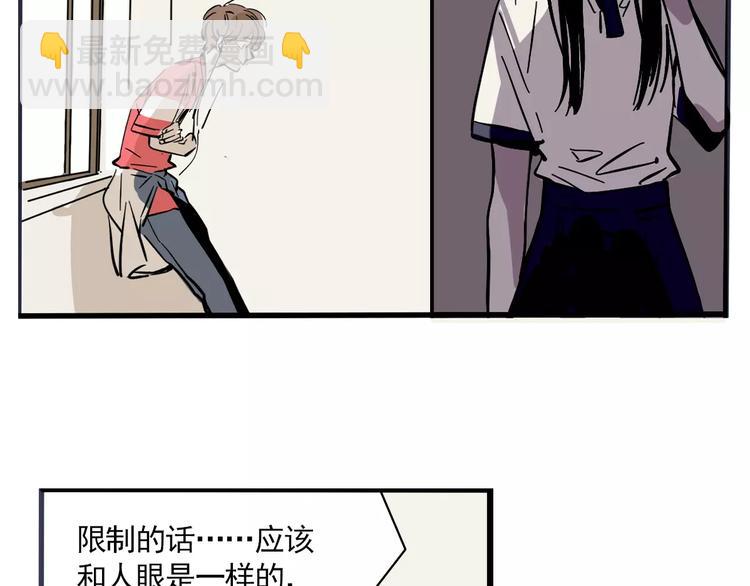 第14话 你的软肋(1/2)-第16话