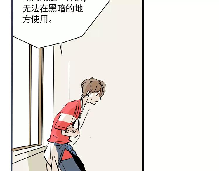 第14话 你的软肋(1/2)-第16话