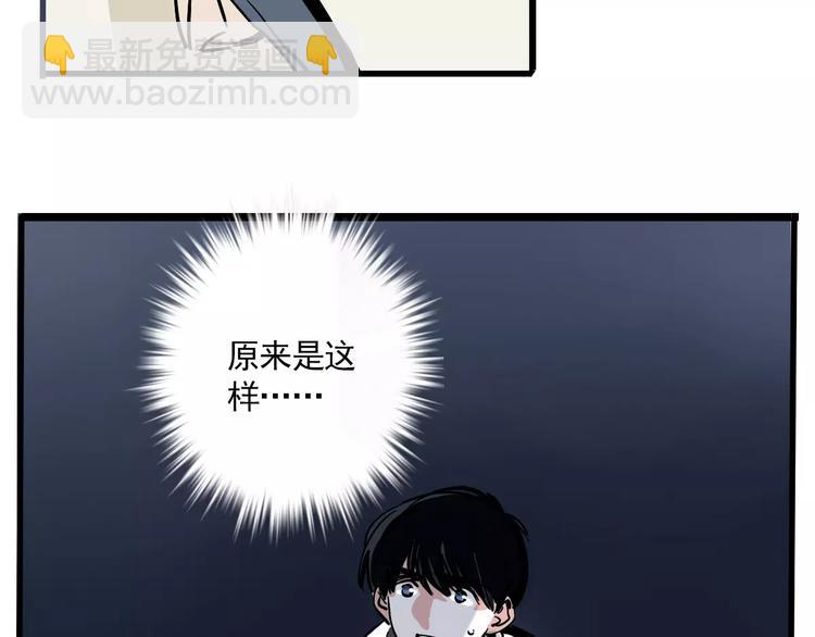 第14话 你的软肋(1/2)-第16话