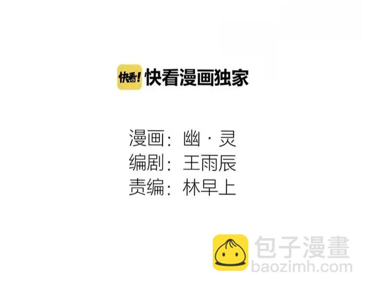 第14话 你的软肋(1/2)-第16话