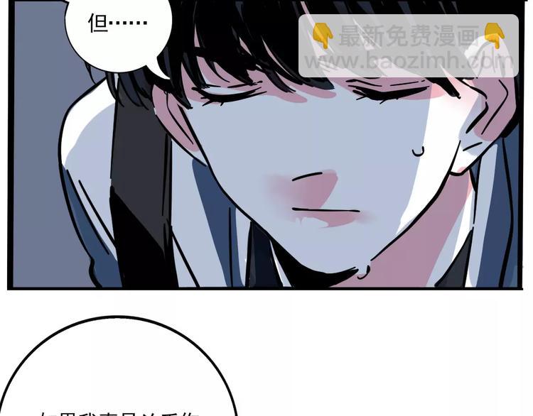 第14话 你的软肋(1/2)-第16话