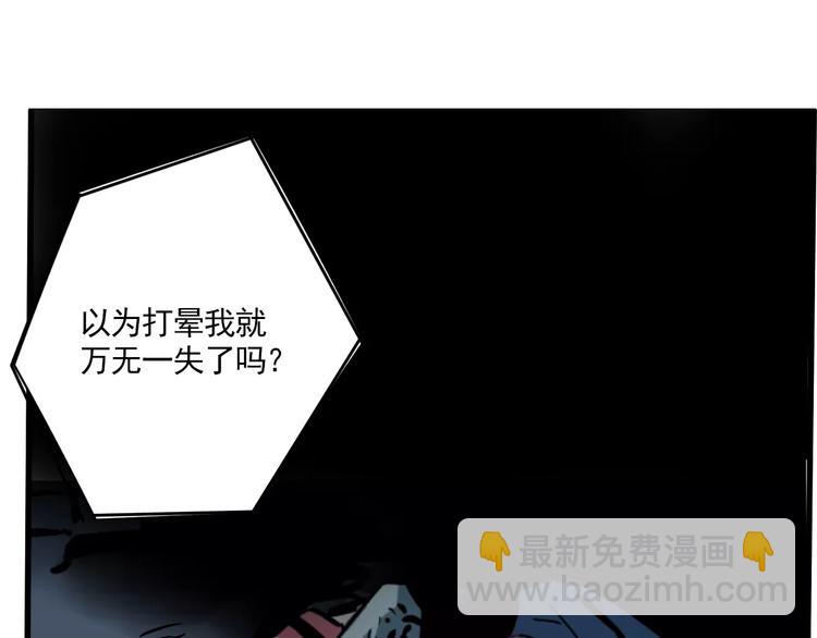 第14话 你的软肋(1/2)-第16话