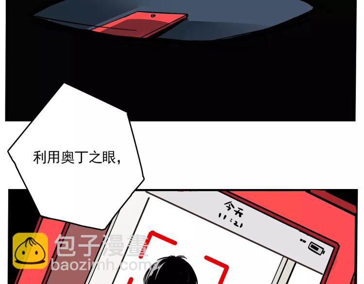 第14话 你的软肋(1/2)-第16话