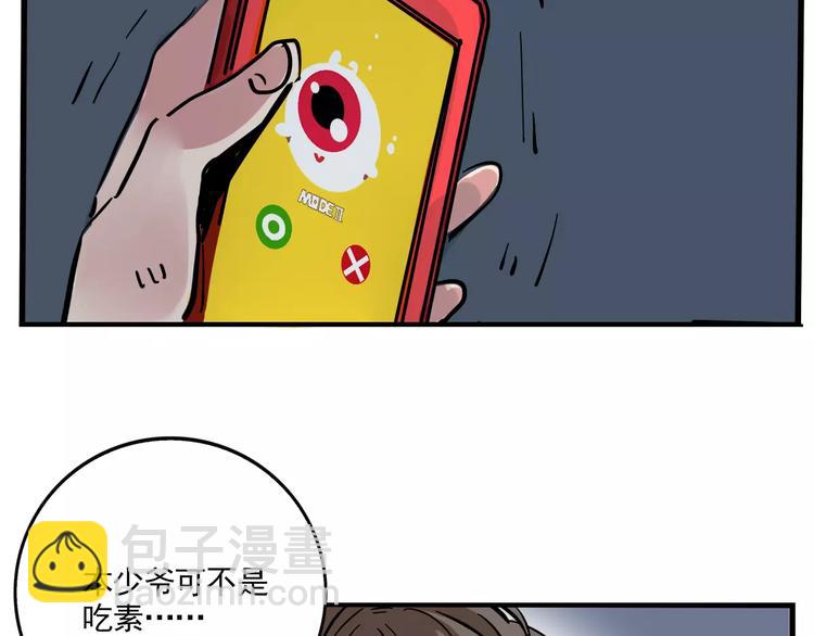第14话 你的软肋(1/2)-第16话