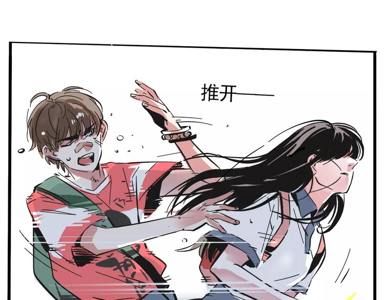 第14话 你的软肋(1/2)-第16话