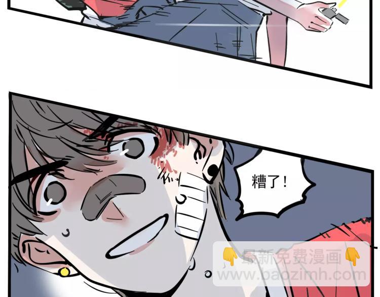 第14话 你的软肋(1/2)-第16话