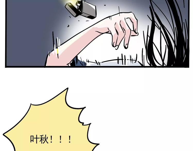 第14话 你的软肋(1/2)-第16话